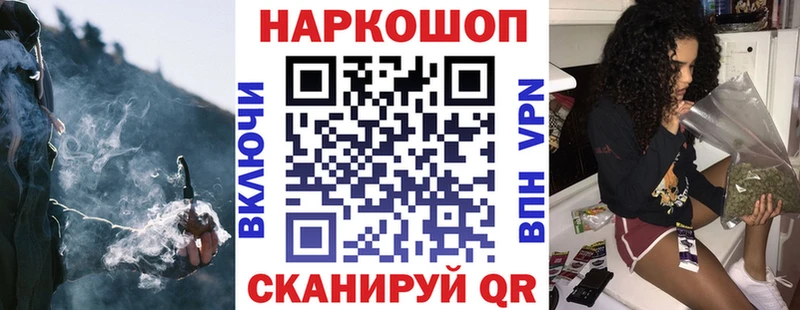 Что такое Дзержинский COCAIN МАРИХУАНА АМФ ГАШИШ Меф