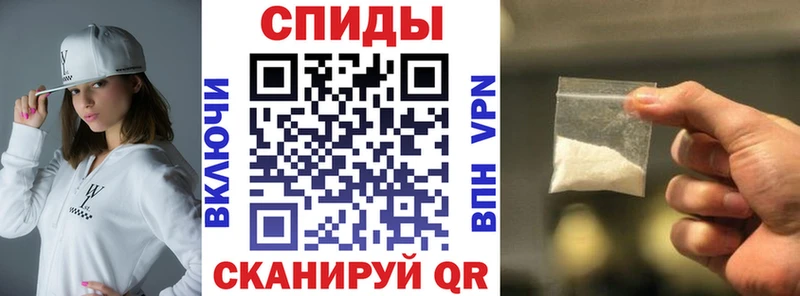 АМФ 97%  закладки  Дзержинский 