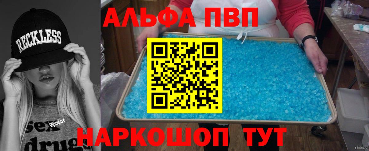 Alfa_PVP СК Дзержинский