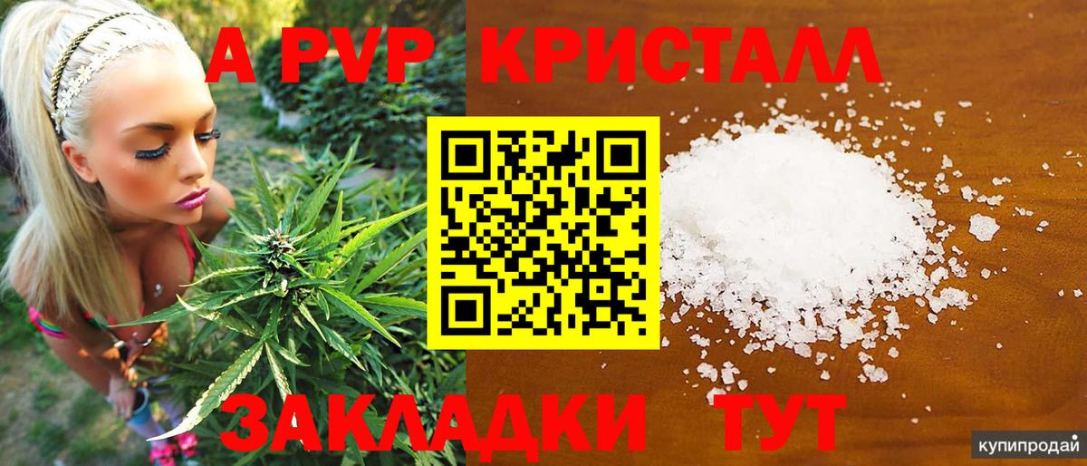 A-PVP  APVP СК КРИС  Дзержинский  Вход с VPN  A-PVP СК КРИС 