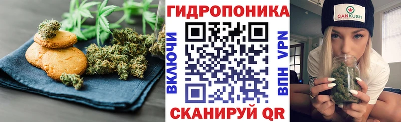 Печенье с ТГК конопля Дзержинский