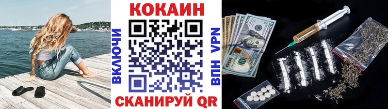 КОКАИН VHQ  купить  сайты  Дзержинский 