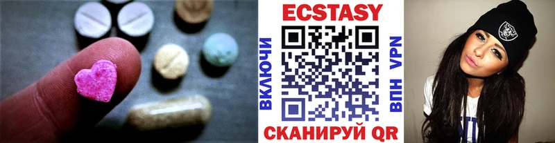 ЭКСТАЗИ 280 MDMA  Дзержинский 