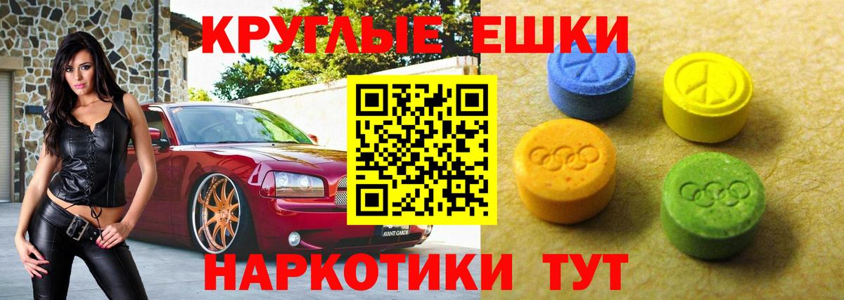 Дзержинский  Экстази  Экстази 280 MDMA  hydra как зайти  Ecstasy mix  Вход с VPN 
