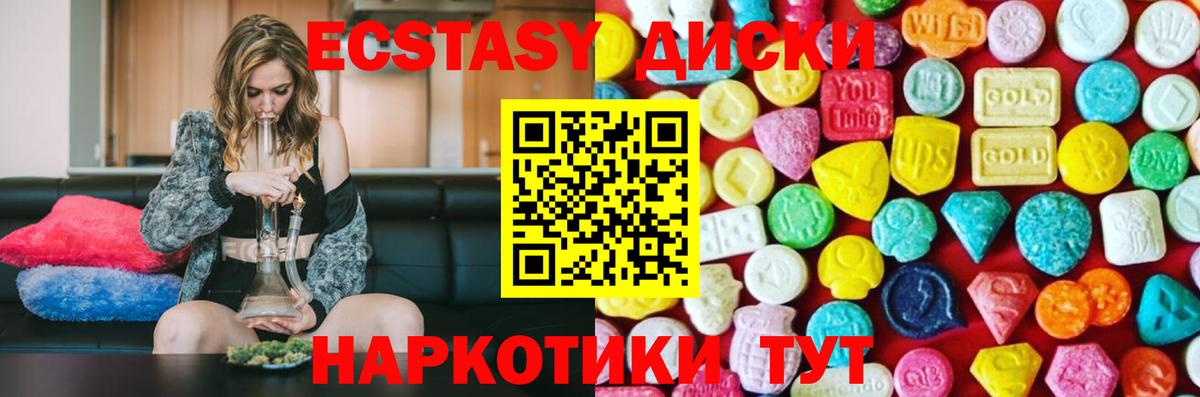 Экстази mix Дзержинский