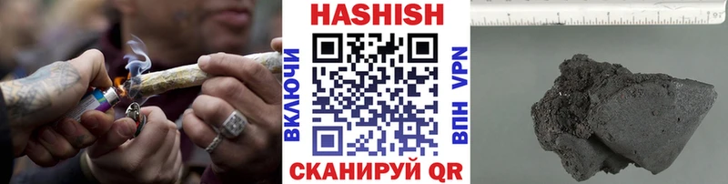 ГАШ гарик  сайты даркнета официальный сайт  Дзержинский 