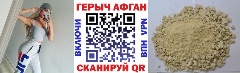 ГЕРОИН гречка  Дзержинский 