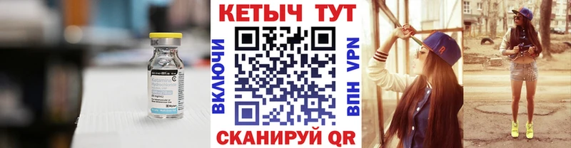 КЕТАМИН VHQ  как найти закладки  Дзержинский 