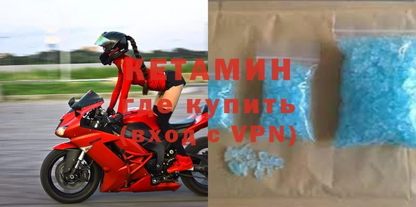 метамфетамин Сатка
