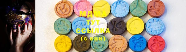 MDMA Алексин