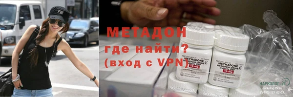MDMA Алексин