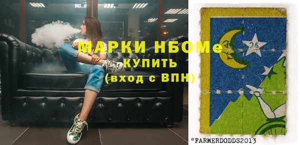 MDMA Алексин