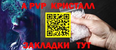 таблы Малгобек