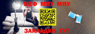 амфетамин Можайск