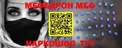 прущие грибы Мариинск
