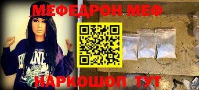 таблы Малгобек