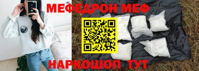 таблы Малгобек