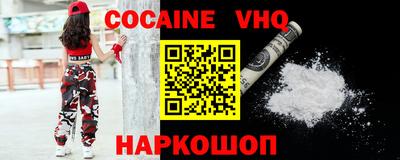 таблы Малгобек