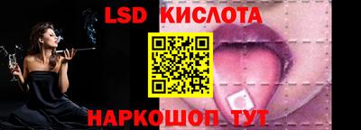 таблы Малгобек