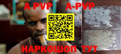 амфетамин Можайск