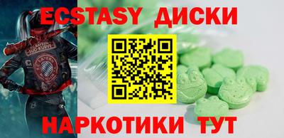 прущие грибы Мариинск