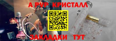 таблы Малгобек