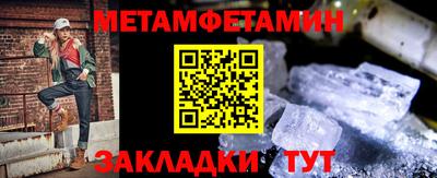 прущие грибы Мариинск