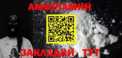 таблы Малгобек