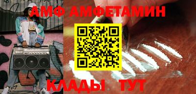 таблы Малгобек