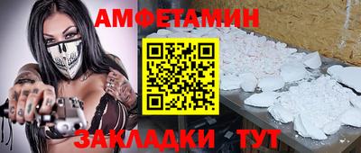 таблы Малгобек