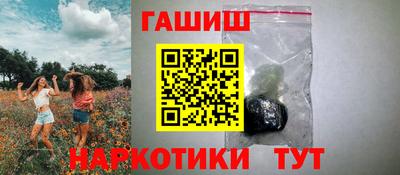 прущие грибы Мариинск