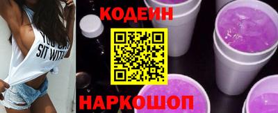 MESCALINE Моздок