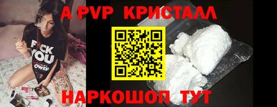 амфетамин Можайск