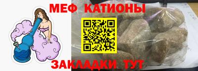 прущие грибы Мариинск