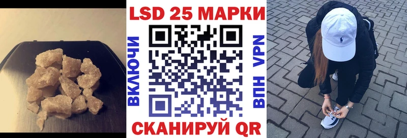 LSD-25 экстази кислота  закладки  Дзержинский 