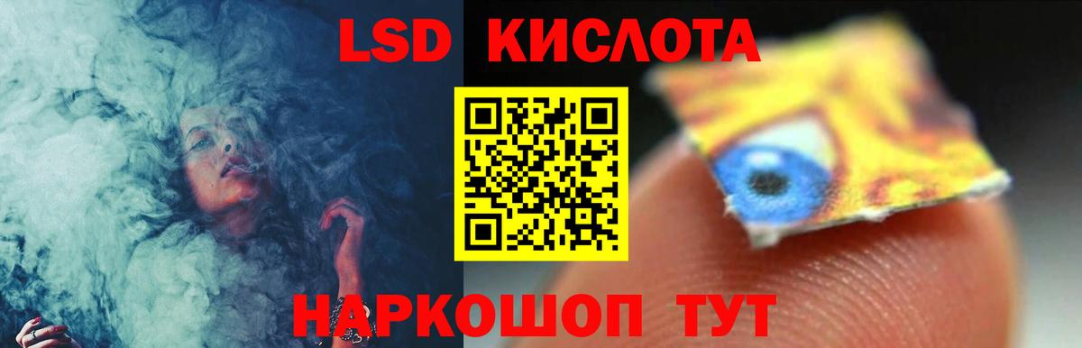 Лсд 25 экстази кислота Дзержинский
