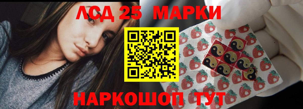 Дзержинский  ЛСД экстази  Вход с VPN  Лсд 25 экстази ecstasy 