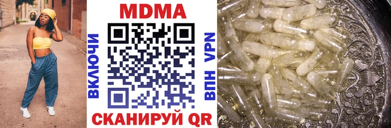 закладки  Дзержинский  МДМА кристаллы 