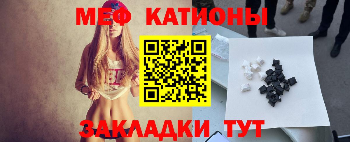 МЕФ мука Дзержинский