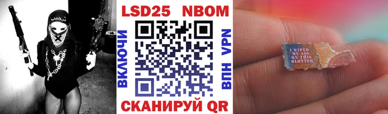 Наркотические марки 1500мкг ОМГ ОМГ как зайти Дзержинский