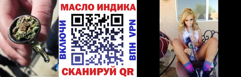 где купить Дзержинский Дистиллят ТГК вейп