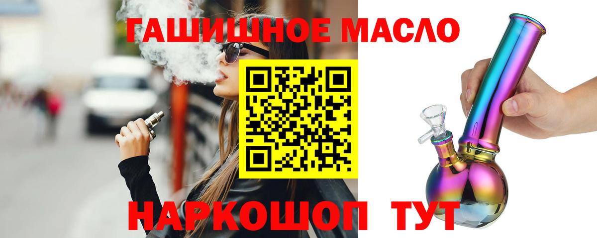 Дистиллят ТГК Wax Дзержинский