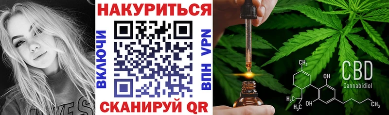 что такое наркотик  Дзержинский  Канабис White Widow 