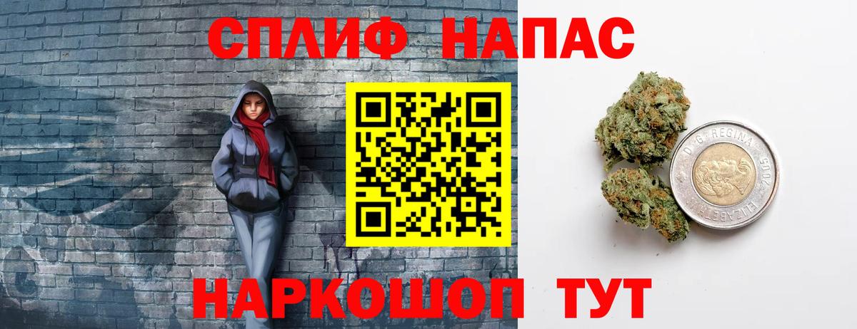 Канабис сатива  МАРИХУАНА сатива  Дзержинский  Шишки марихуана White Widow  Вход с VPN 