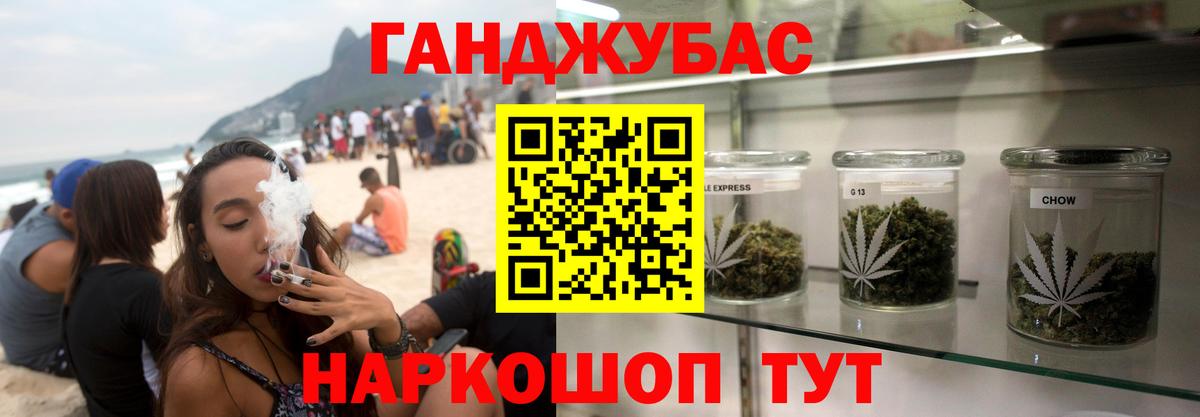 Бошки Шишки план Дзержинский